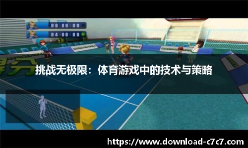 c7娱乐官方网站
