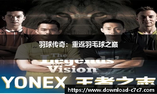 c7娱乐
