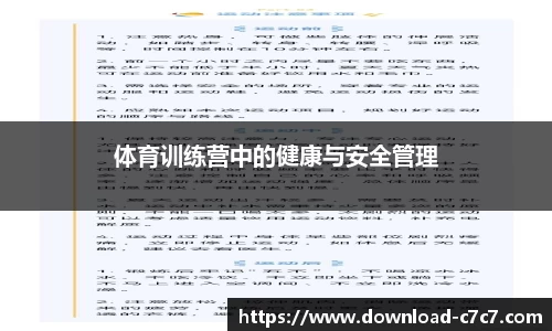 c7娱乐官网