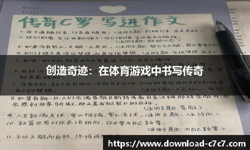 c7娱乐