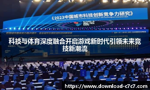 c7娱乐官方网站