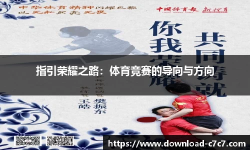 c7娱乐官网