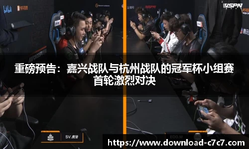 c7娱乐
