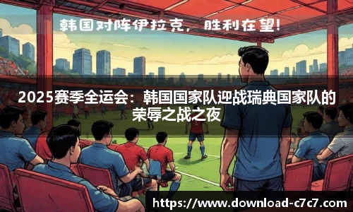 c7娱乐