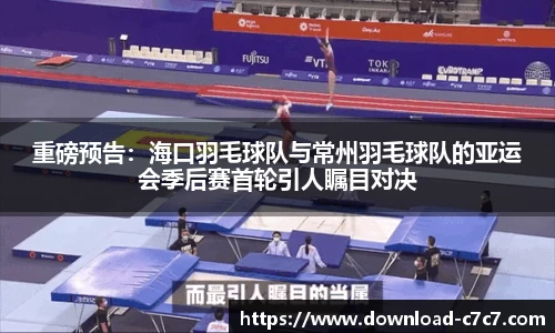 c7娱乐