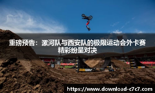 c7娱乐