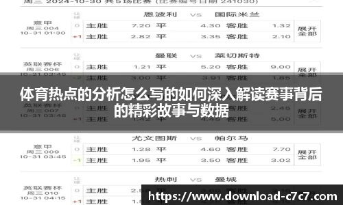 c7娱乐