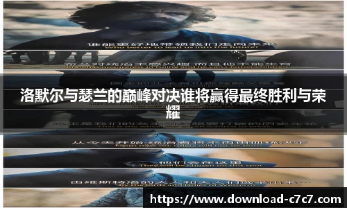 c7娱乐
